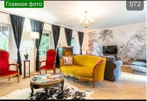 demeure à la vente -   61300  SAINT SYMPHORIEN DES BRUYERE, surface 8 m2 vente demeure - UBI410826614